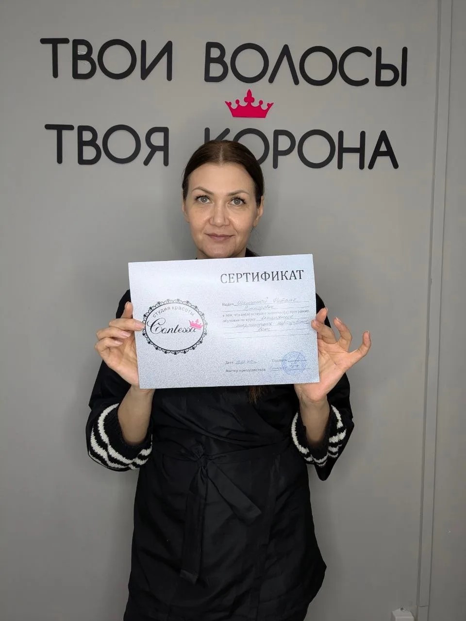 Обучение